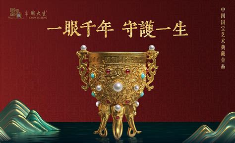 国家宝藏出场的故宫博物院“青花海水江崖纹三足炉”其实当时有三件