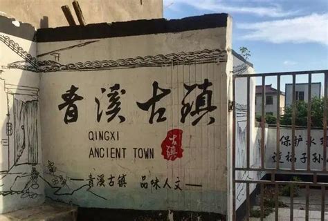 上观新闻 网友看奉贤：青村古镇，繁华大都市中的一抹清流 上海作为一个现代化的大都市