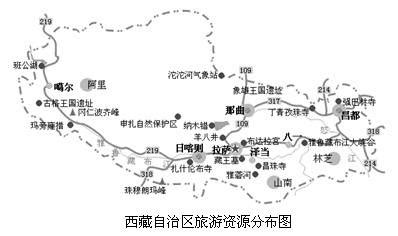 西藏阿里地区改则县发生3.6级地震