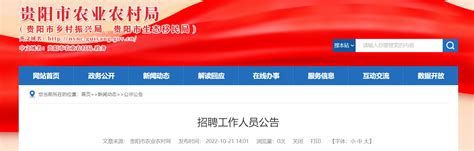 北京保利俱乐部经理公开招外围女 日薪最高5000元——人民政协网