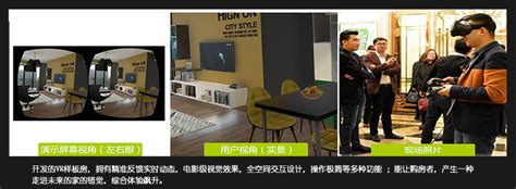 vr项目定制,北京三维虚拟展示-北京四度科技有限公司