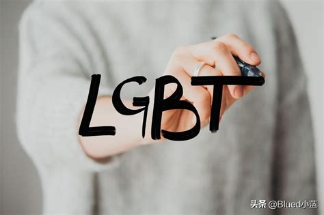 走近LGBT性少数群体-心理学文章-壹心理