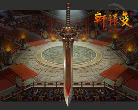 轩辕剑攻略（十大上古神器的介绍） | 游戏攻略网
