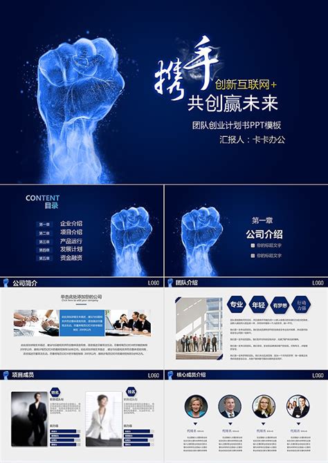 我校获第五届中国“互联网+”大学生创新创业大赛奖牌总数全省第二-广州大学