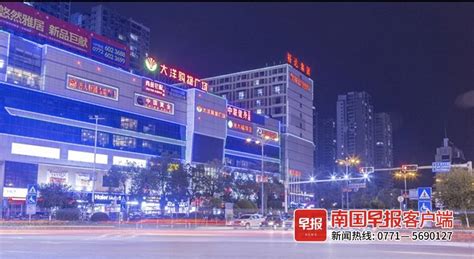 广东省广西来宾商会庆祝来宾建市20周年活动在广州举行|商会|谭栋元|广东省_新浪新闻