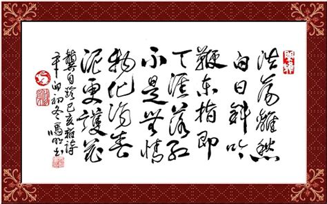 五年级语文古诗词鉴赏之《己亥杂诗•其一百二十五》_中国