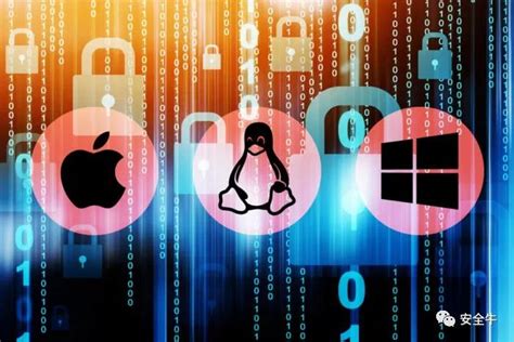 操作系统安全哪家强？Linux超越Windows和macOS - 安全内参 | 决策者的网络安全知识库