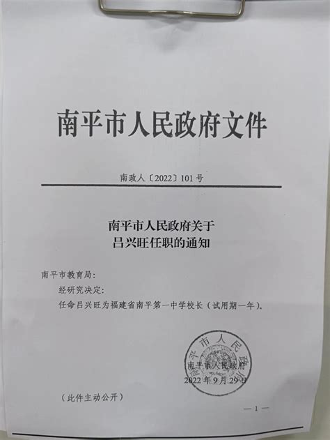 关于湛江市审计局办公地点搬迁的公告