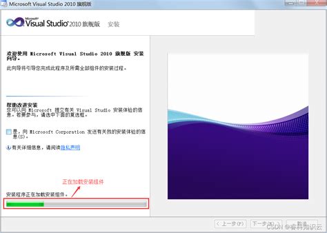 vs2010安装包下载-visual studio2010中文版官方版 - 极光下载站