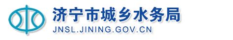济宁市城乡水务局 地方水务 泗水县组织开展2021年防汛应急演练