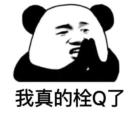 桂林农民的一句“栓Q”火遍全网-桂林生活网新闻中心