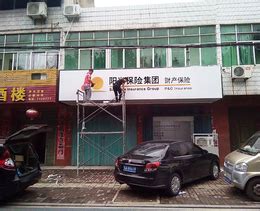 店铺门头制作需要注意哪些方面？-上海恒心广告集团