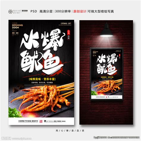 【韩式铁板鱿鱼的做法步骤图，怎么做好吃】嗨嗨大花生_下厨房