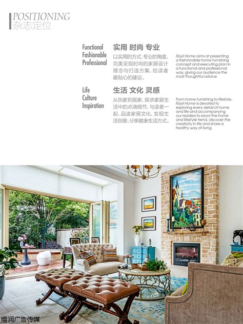 《瑞丽家居设计》2019年2月-杂志铛杂志订阅网