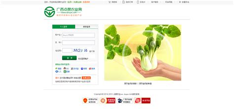 湖北省气象局-荆门：风云天使服务新型农业经营主体