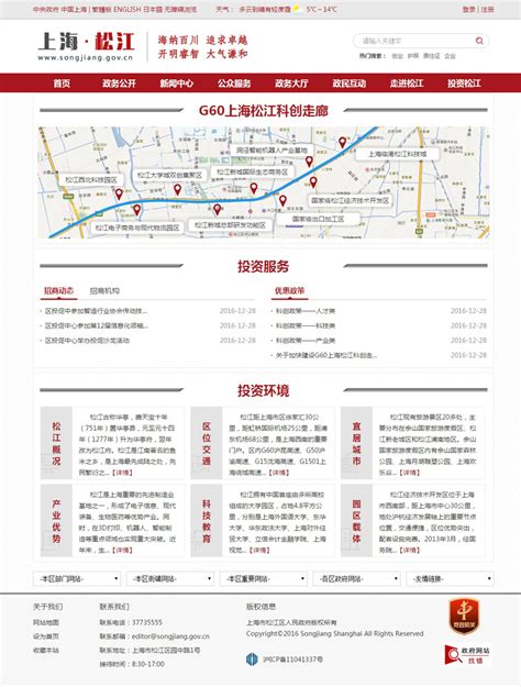 松江规划3dmax 模型下载-光辉城市