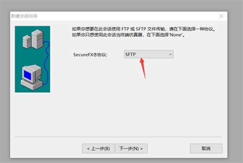 securecrt单文件版下载|securecrt单文件便携版 V9.0 中文免费版下载_当下软件园
