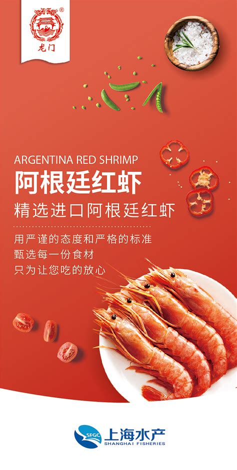 南京水产公司-餐饮品牌设计_餐饮空间设计_餐饮全案策划-上海锦南品牌设计有限公司