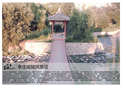 1936年老照片，吉林松原关帝庙与无锡城外运河景色-搜狐大视野-搜狐新闻
