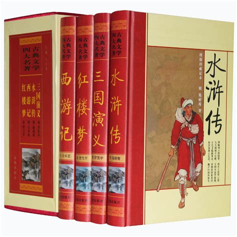 2020-9 中国古典文学名著—《红楼梦》（四） 中邮网[集邮/钱币/邮票/金银币/收藏资讯]收藏品商城