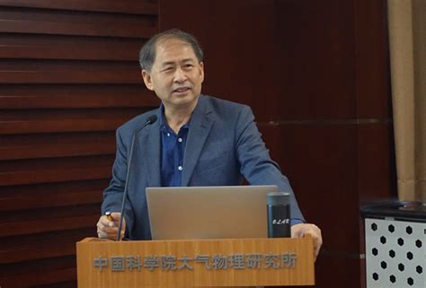 中山大学杨崧教授在我室报告----大气科学和地球流体力学数值模拟国家重点实验室