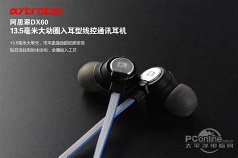 3.5mm入耳式耳机【厂家 加工 批发】-湘元宇控股有限公司