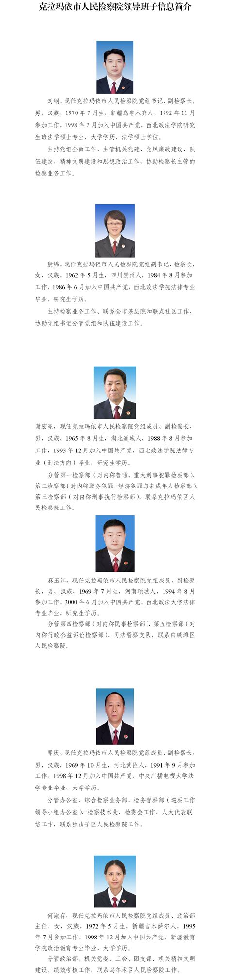 学院召开新一届行政领导班子任职宣布大会-武汉大学国家网络安全学院