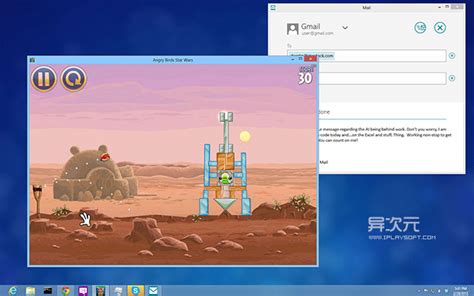 ModernMix - 以窗口化运行 Windows 8 Metro 界面全屏软件的实用神器！ | 异次元软件下载