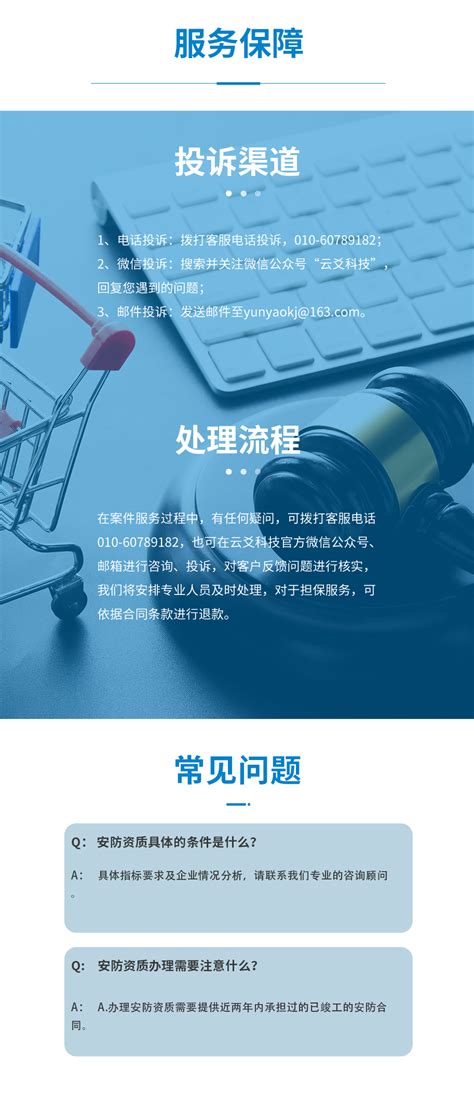 企业安防监控工程-广东鑫诚智能化工程有限公司