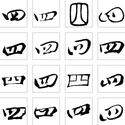 图形设计中9种常见的字体表现形式_陈星cx-站酷ZCOOL