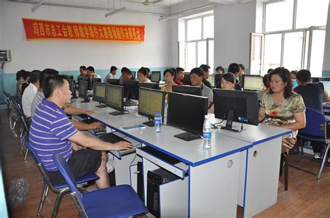 2013年暑期中小学现代信息技术与课程整合应用培训班今日开班-鸡西教育云