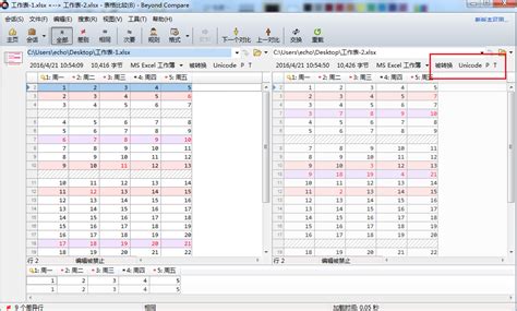 使用高级筛选比较Excel两列数据异同的方法_360新知