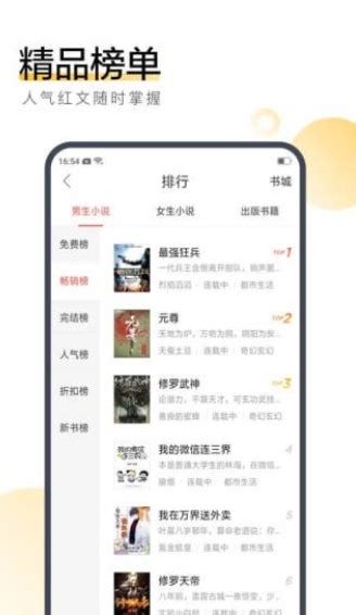 慕南枝小说app下载-慕南枝小说最新版下载v2.7-牛特市场