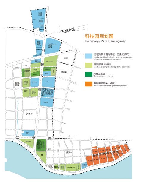 揭阳市粤东新城产业发展规划（2021—2025）-新城规划