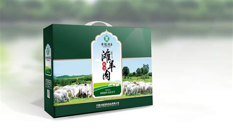 盐窝滩羊品牌logo提案|Graphic Design|Logo|黄林涛 - Original作品 - 站酷 (ZCOOL)