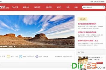 重庆网站优化有哪些 的图像结果