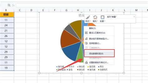 矢量简单饼状图PNG图片素材下载_数据分析PNG_熊猫办公