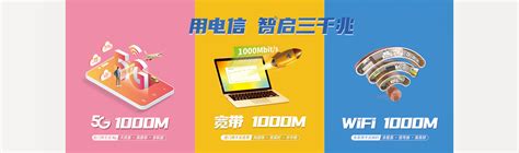 杭州临安区电信宽带办理安装 2022年WIFI宽带套餐价格表- 宽带网套餐大全