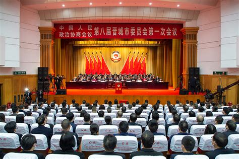 中国人民政治协商会议明光市第十届委员会第五次会议隆重开幕_明光市人民政府