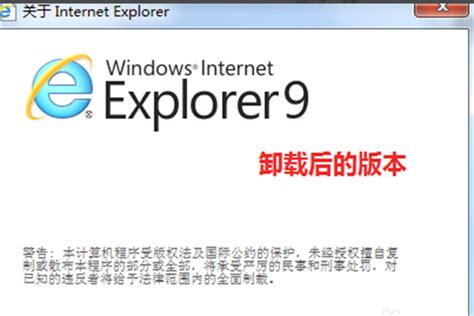 IE10浏览器64位最新版本-IE10浏览器2023官方正版PC免费下载安装-浏览器之家