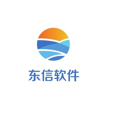 广州东信软件有限公司 - 爱企查