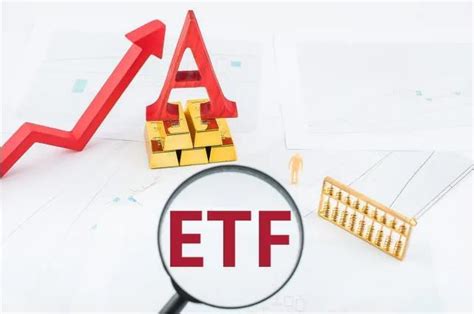 基金常见的ETF、FOF、LOF、QDII与QFII分别是什么意思？_基金证券_什么值得买