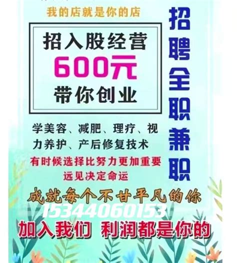清河县2018年公开招聘人事代理教师200名公告