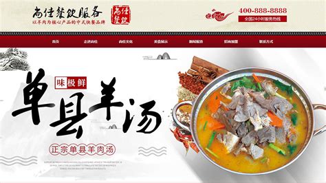 河南省餐饮食材业协会优质食材专业委员会成立-大河报网