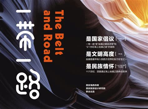西安洛阳旅游海报PSD广告设计素材海报模板免费下载-享设计