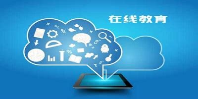 2020年中国在线教育行业发展现状分析 一季度用户规模突破4亿人_前瞻趋势 - 前瞻产业研究院
