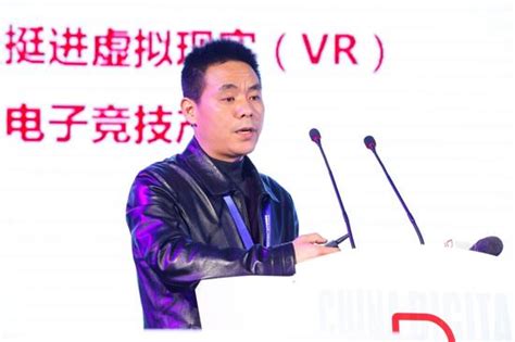 2017中国数字娱乐产业年度高峰会于厦门隆重召开_新浪游戏_手机新浪网
