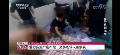 山西警方侦破一起跨山西、河南两地的吸贩毒团伙-中国禁毒网