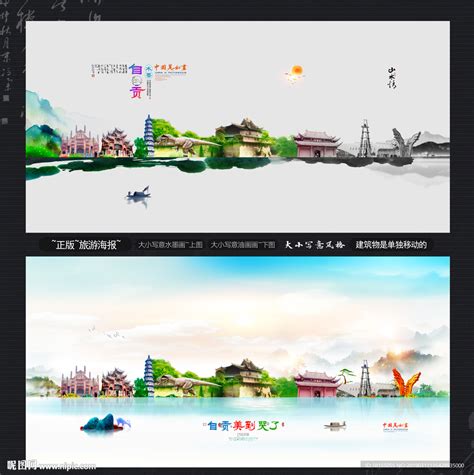 北京香港自贡设计师共造一组“灯”---四川日报电子版