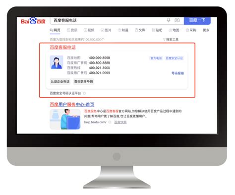 百度推广_沈阳盘古网络技术有限公司